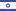 Israel Israel